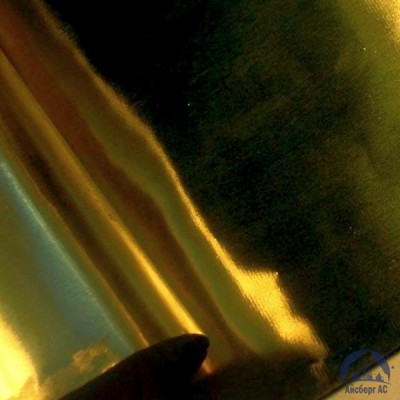 Фольга латунная 0.08х300 Л63 ГОСТ 2208-2007 купить в Караганде