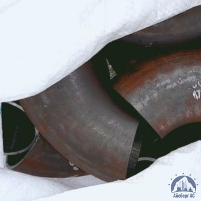 Отвод 90-1-45х4-09Г2С ГОСТ 17375-2001 купить в Караганде