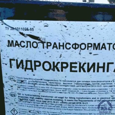Масло трансформаторное ГК ТУ 38.1011025-85 купить в Караганде