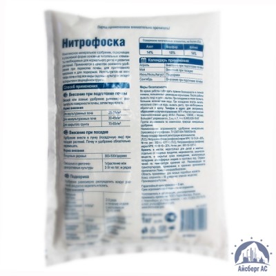 Удобрение Nitrophoska® купить в Караганде