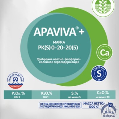 Удобрение PK(S) 0:20:20(5) APAVIVA+® купить в Караганде