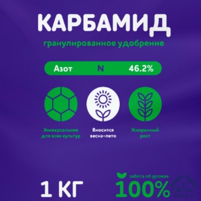 Удобрение карбамид купить в Караганде