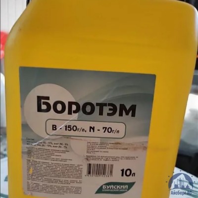 Удобрение боротэм B - 150 г/л; N - 70 г/л купить в Караганде