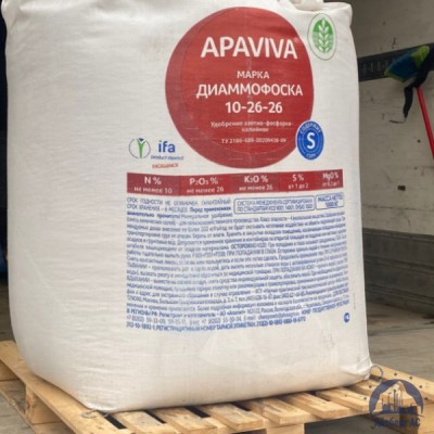 Удобрение диаммофоска NPK(S) 10:26:26(2) APAVIVA® купить в Караганде