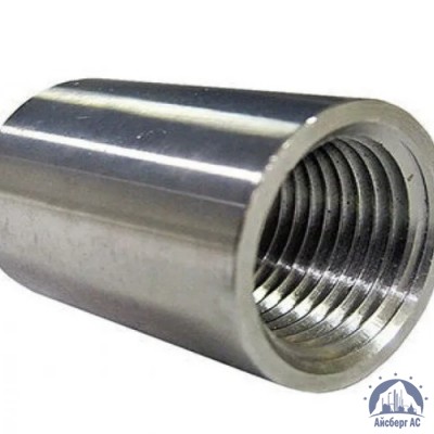 Муфта нержавеющая Ду 15 1/2'' 12х18н10т купить в Караганде