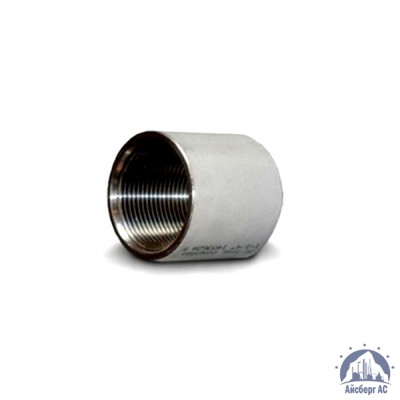 Муфта стальная Ду 8 1/4'' ГОСТ 8966-75 купить в Караганде
