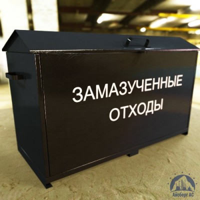 Контейнеры для замазученных отходов купить в Караганде