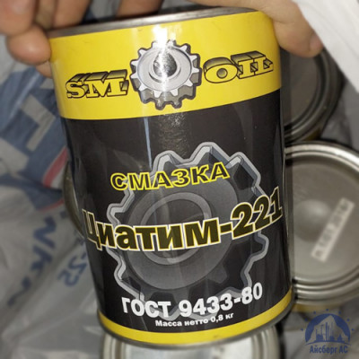 ЦИАТИМ 221 ГОСТ 9433-80 купить в Караганде