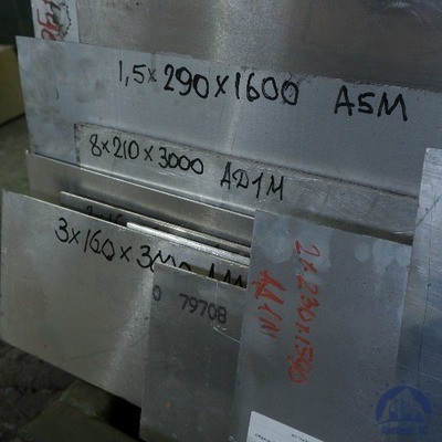 Лист алюминиевый 1х1000х2000 мм АД1Н купить в Караганде