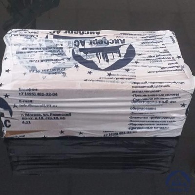 Клапан Ду 6 мм 15НЖ54БК5 купить в Караганде