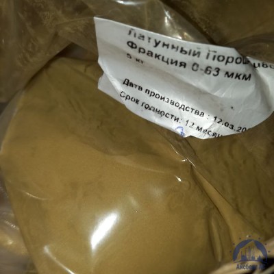 Порошок латунный Л-63 ГОСТ 15527 купить в Караганде