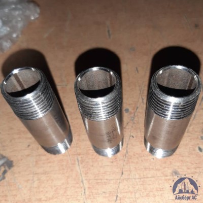 Сгон нержавеющий Ду 15 1/2'' 12х18н10т купить в Караганде