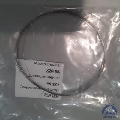 Проволока нихромовая 0.5 мм х20н80