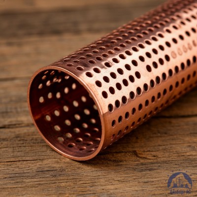 Труба перфорированная медная купить в Караганде