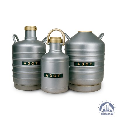 Сосуд Дьюара СК-16 (с хранения) купить в Караганде