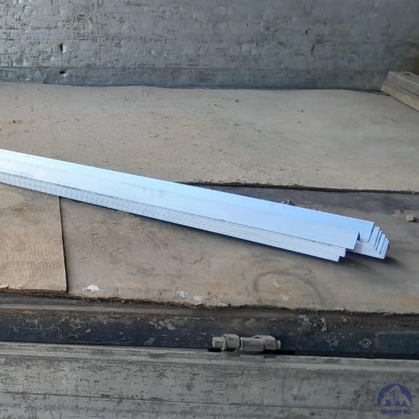 Уголок алюминиевый 20х2 мм Д16Т ПР 100-7 L=3-6 м