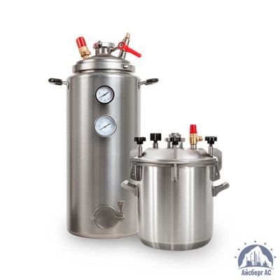 Автоклав купить в Караганде