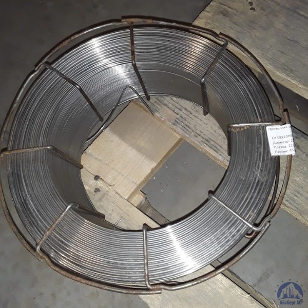 Проволока 8 Св-08 ГОСТ 2246-70