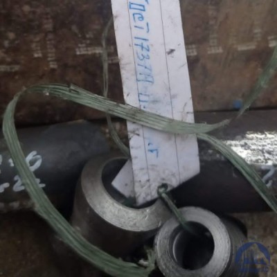 Переход стальной 1 мм ст. 20 ГОСТ 17378 купить в Караганде