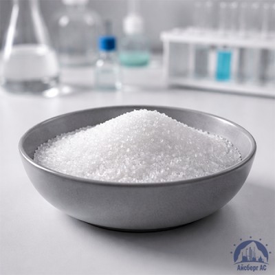 Алюминий Азотнокислый 9Водн купить в Караганде